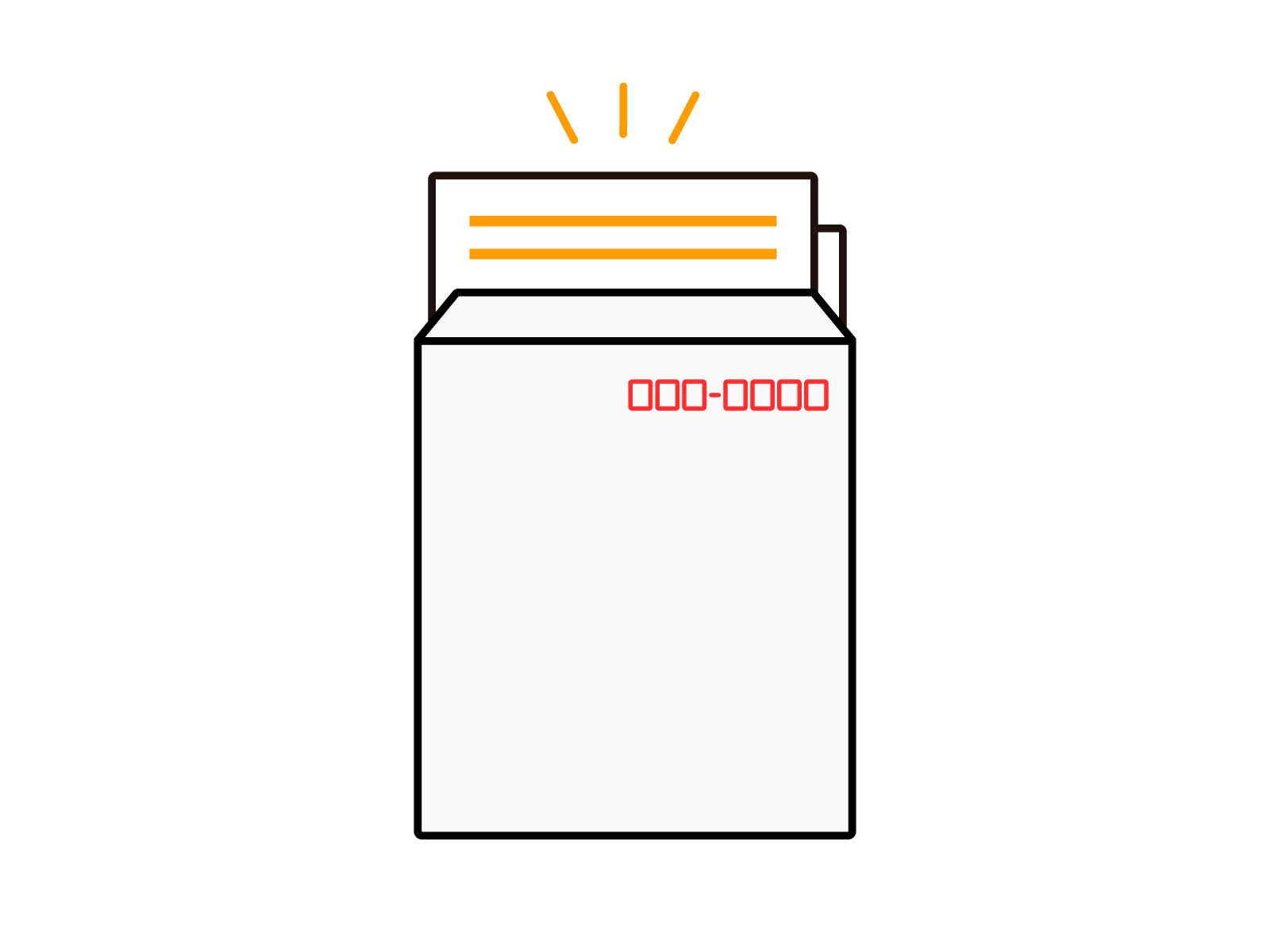 書類準備のイメージ